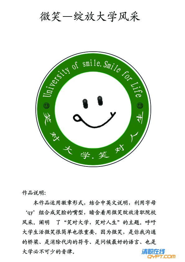 笑脸.jpg
