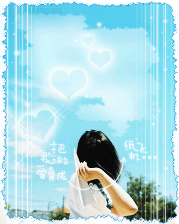 30fff5f20fce347d342acc1c.gif