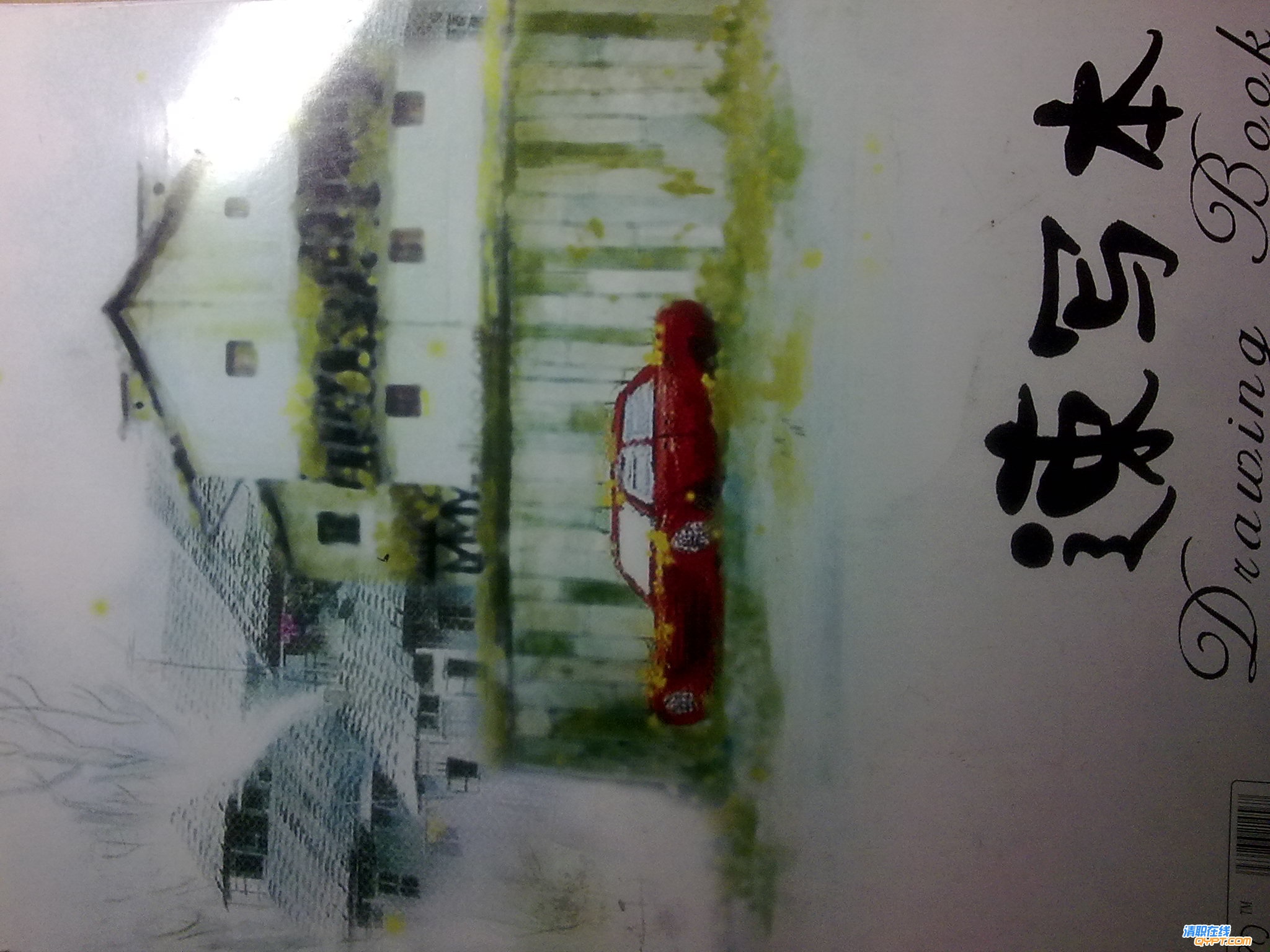 封面