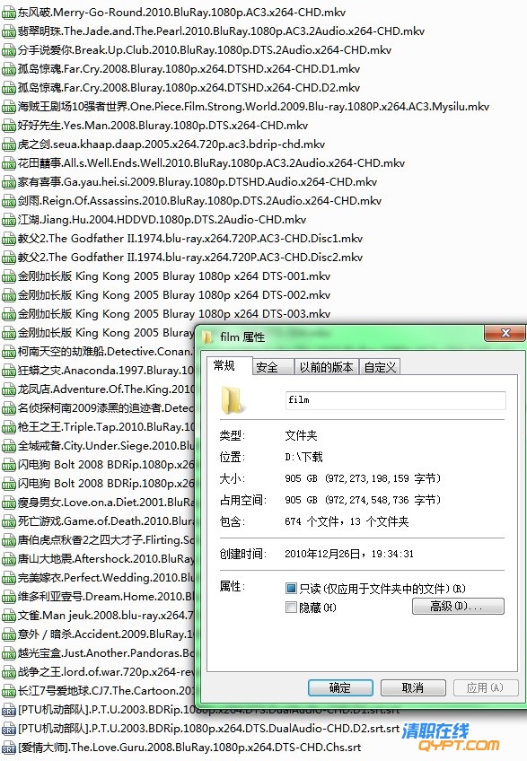 硬盘2-3.jpg