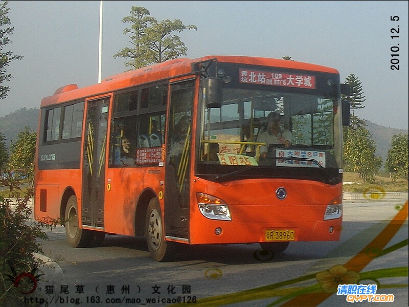 清远-109路（申龙）.jpg