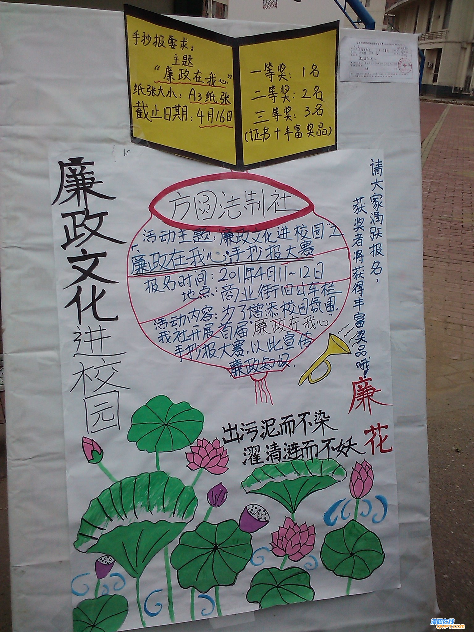 2011-04-12 11.50.42.jpg