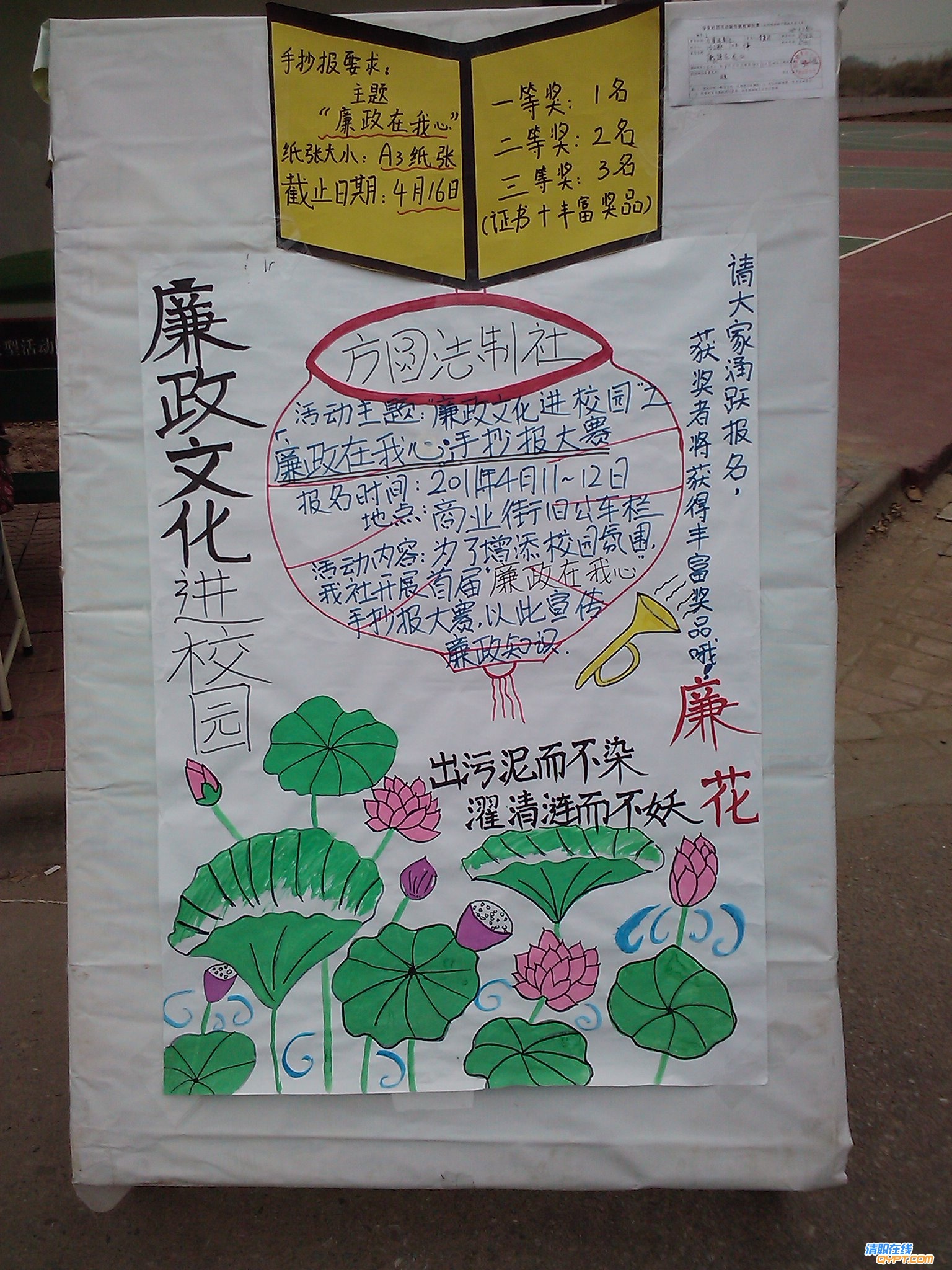 2011-04-12 12.00.29.jpg