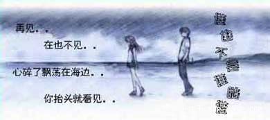 没话说