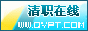 清远职业技术学院论坛